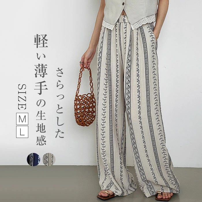 【3680円→実質3606円 P2利用! 11/27 01:59迄】リネン ワイドパンツ レディース 夏 パンツ 花柄 リネンパンツ ロングパンツ ボトムス 綿麻混 綿麻風 薄手 涼しい 総柄 エスニック ワイド ロング丈 美シルエット ゆったり 大きいサイズ 体型カバー 上品 通勤