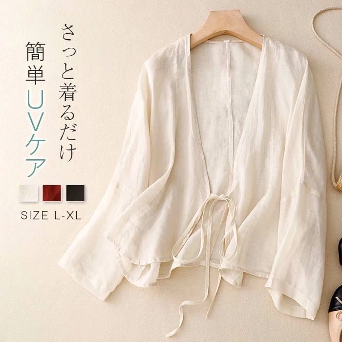 【2480円→実質2430円 P2利用! 11/27 01:59迄】カーディガン 綿麻調 アウター レディース 夏 薄手 ショート丈 前開き 長袖 コート 羽織り カーディガン ライトアウター 大人 ゆったり 楽ちん リラックス シンプル カジュアル きれいめ お洒落 体型カバー UVカット