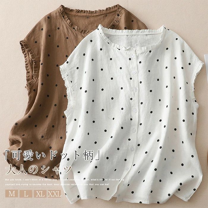 【2980円→実質2920円 P2利用! 11/27 01:59迄】シャツ ブラウス レディース フリル襟 リネンシャツ きれいめ ドットシャツ ナチュラル 森ガール 大人可愛い キレイめ カジュアル 大きいサイズ ゆったり 夏 おしゃれ 通勤 春 オフィス 可愛い 綿 着回し トップス 水玉柄
