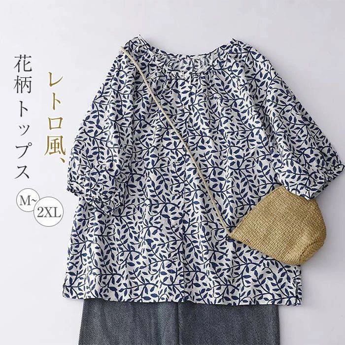 【2780円→実質2724円 P2利用! 11/27 01:59迄】シャツ ブラウス 花柄 レディース ラウンドネック 半袖 カットソー トップス プルオーバー 新作 春 夏 プリント ゆったり ボタン 体型カバー かわいい 着痩せ 着回し レトロ 20代 30代 40代 50代 エレガント 綿 tシャツ