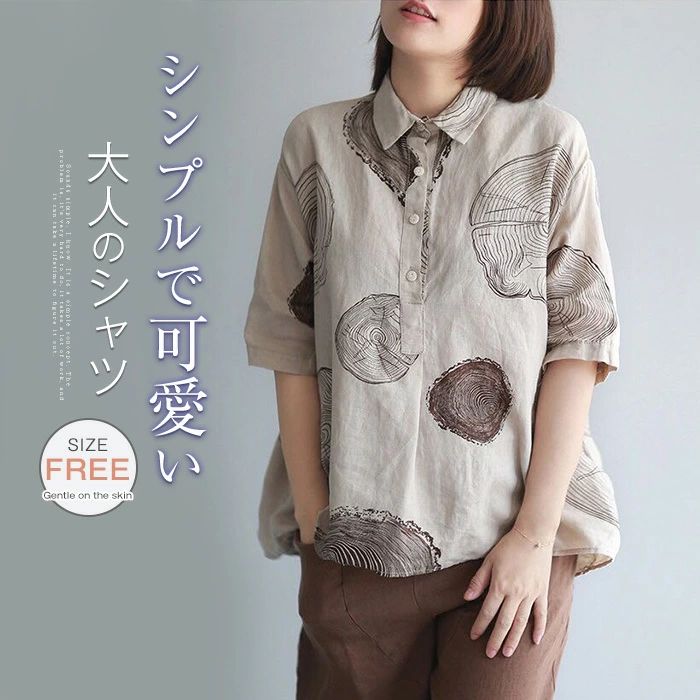 【3580円→実質3508円 P2利用! 11/27 01:59迄】シャツ ブラウス 半袖 レディース 綿麻調 夏 シャツ リネン コットン 綿麻 シャツ 大人 可愛い ナチュラル 森ガール 夏 トップス キレイめ カジュアル 大きいサイズ ゆったり 折り襟 通勤 通学 コットンリネン