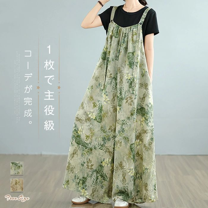 【P5倍！3980→実質3781円 10/27まで】オールインワン パンツドレス サロペット パンツ 花柄 サロペットパンツ サロペット オーバーサイズ オーバーオール ワイドパンツ ガウチョパンツ コーデ カジュアル おしゃれ ロング丈 ノースリーブ ゆったり 体型カバー