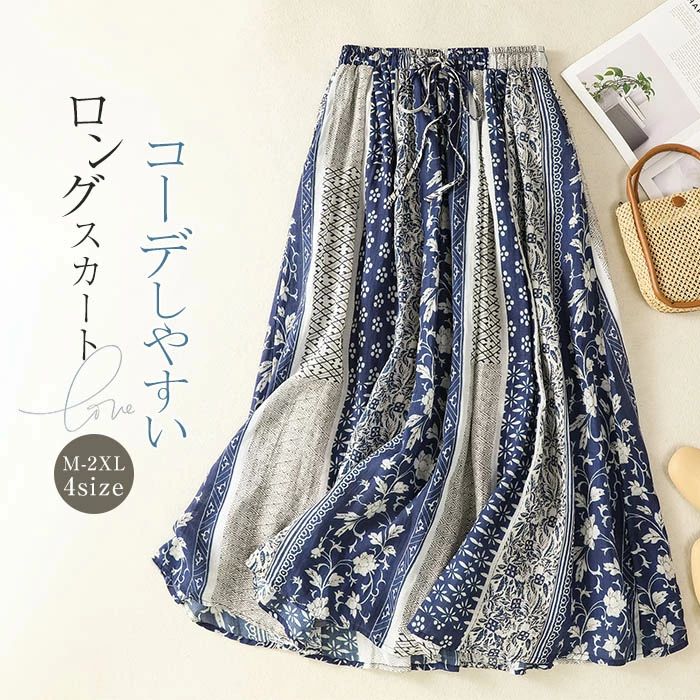 【コスパ最高】スカート ロング スカート 花柄 Aライン レディース 春 夏 aライン 綿麻調 コットンリネン 体型カバー 着痩せ 通勤 OL 総柄 ウエストゴム 大きいサイズ おしゃれ シンプル カジュアル 大人 ゆったり 可愛い フレアスカート ボトムス ロング丈