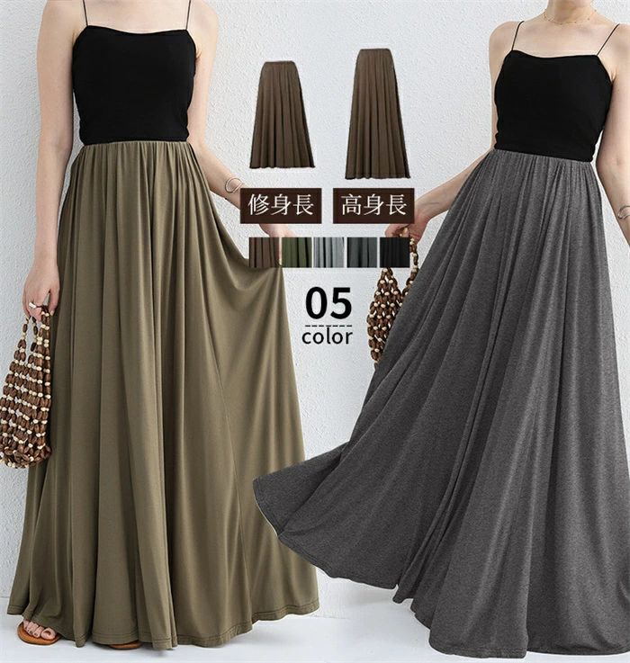 【コスパ最高！期間5倍積分！11/17まで】スカート ロングスカート レディース 春夏 ギャザー ハイウエスト フレア Aライン マキシ ボトムス おしゃれ 無地 着痩せ ゆったり カジュアル ハイウエスト ボトムス 美脚 通勤 OL 可愛い 20代 マキシスカート ロング丈