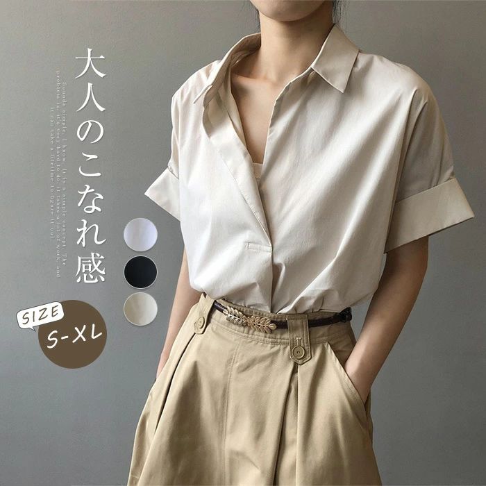 【2180円→実質2136円 P2利用! 11/27 01:59迄】シャツ シャツブラウス レディース 春夏 半袖 ブラウス オフィス 仕事 トップス ゆるシャツ 大きいサイズ ゆったり 体型カバー 着痩せ おしゃれ きれいめ 通勤OL 20代 30代 40代 50代 Vネック プルオーバー 無地