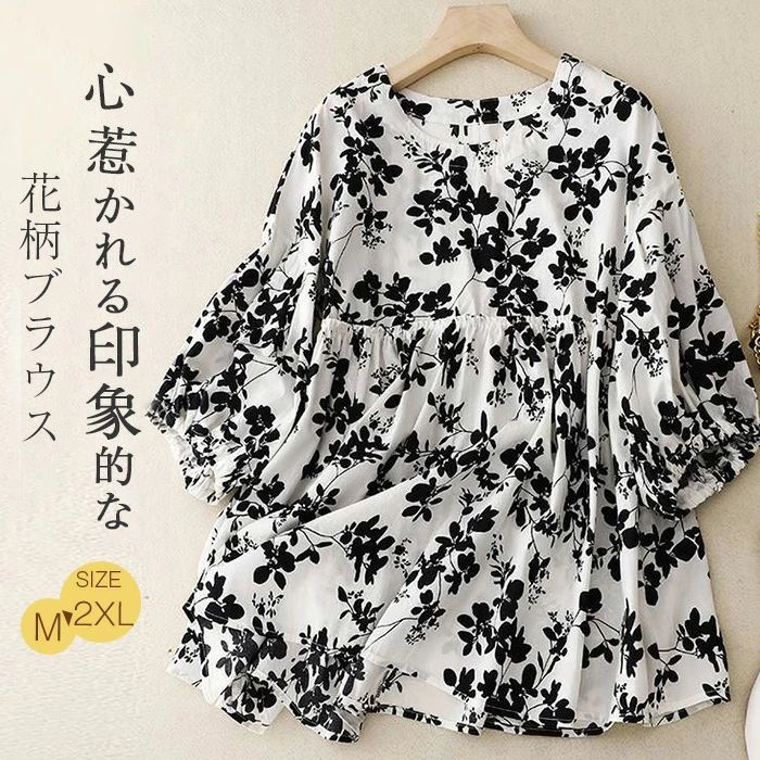 【2880円→実質2822円 P2利用! 11/27 01:59迄】シャツブラウス レディース シャツ 長袖 花柄 Aライン バルーンスリーブ プルオーバー ボリューム袖 フレア ゆったり 大きいサイズ 体型カバー 着・せ きれいめ カジュアル 通勤 オフィス シンプル 30代 40代 ブラウス