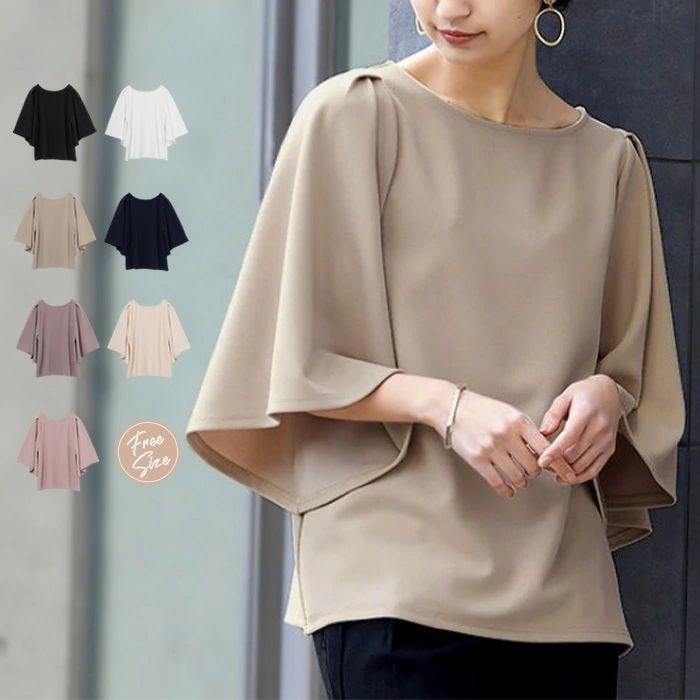 【2580円→実質2528円 P2利用! 11/27 01:59迄】Tシャツ レディース 夏 半袖Tシャツ 半袖 クルーネック プルオーバー トップス 無地 ゆったり 体型カバー 着・せ シンプル カジュアル オフィス 通勤OL フォーマル 仕事 可愛い 着回し 20代 30代 40代 50代 ブラウス