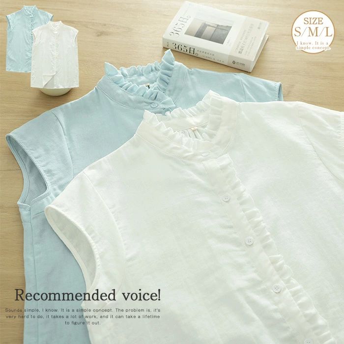 【2680円→実質2626円 P2利用! 11/27 01:59迄】ガーゼシャツ ノースリーブ フリル襟 レディース 春夏 ダブルガーゼシャツ 綿ガーゼ コットン 綿100％ タンクトップ 袖なし 無地 インナー シンプル ゆったり 森ガール 可愛い 大人 お洒落 部屋着 通気性 柔らかい
