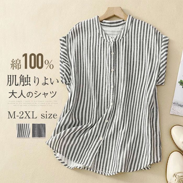 【2380円→実質2332円 P2利用! 11/27 01:59迄】シャツ Tシャツ ノースリーブ レディース 夏 綿100％ スタンドカラー ギンガム トップス コットン ゆったり 体型カバー 柔らかい 通勤 オフィス 肌触りいい カジュアル シンプル 着痩せ ルームウェア きれいめ 通学