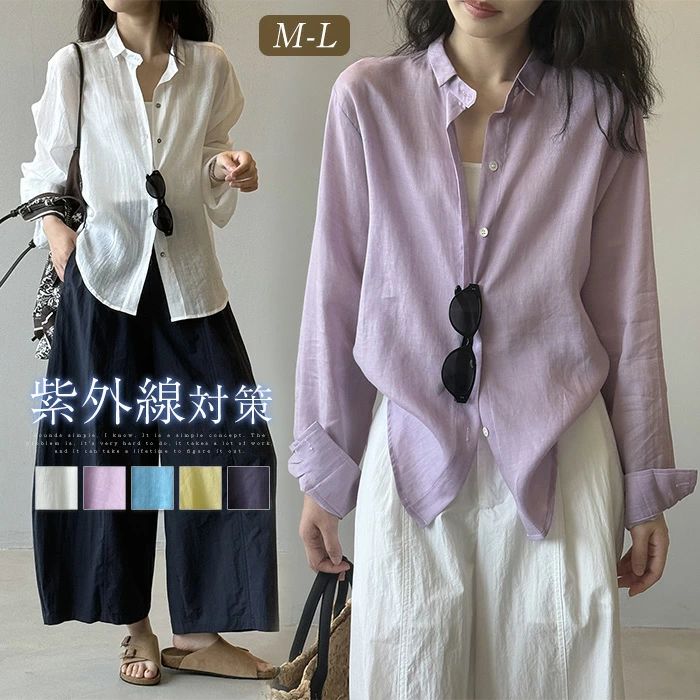 【5380円→実質5272円 P2利用! 11/27 01:59迄】シャツ UVカット レディース 夏 リネン混 カーデ 前開き トップス 上着 リゾート オフィス 通勤 ゆったり きれいめ 柔らかい カジュアル シンプル きれいめ 可愛い おしゃれ 海 ビーチ 旅行 ママ シャツブラウス