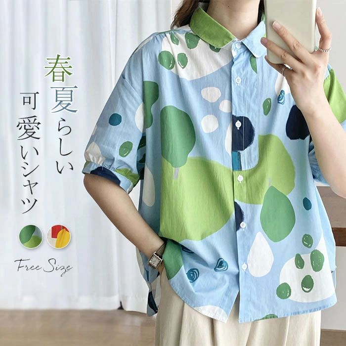 【2980円→実質2920円 P2利用! 11/27 01:59迄】シャツ リゾート風 レディース ブラウス 綿シャツ 可愛い コットン ナチュラル トップス 前開き カジュアル シンプル ゆったり 体型カバー 柔らかい オフィス 通勤OL 通学 20代 30代 40代 シャツブラウス 丸襟 前後差