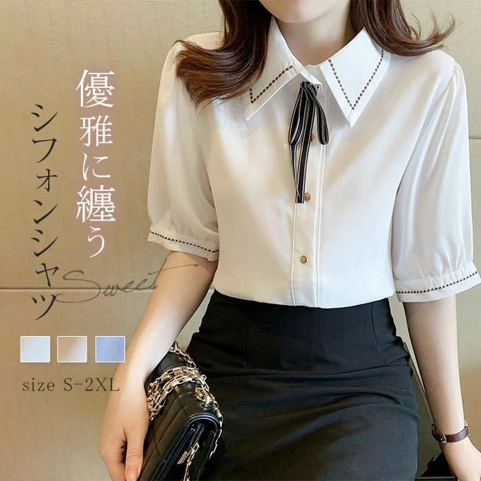 【2864円→実質2807円 P2利用! 11/27 01:59迄】ブラウス 半袖 スーツ レディース シフォンシャツ ワイシャツ 上品 フォーマルシャツ トップス リボン インナー ノーアイロン きれいめ 通勤 事務服 ビジネス オフィス 発表会 女性 無地 ゆったり シャツ