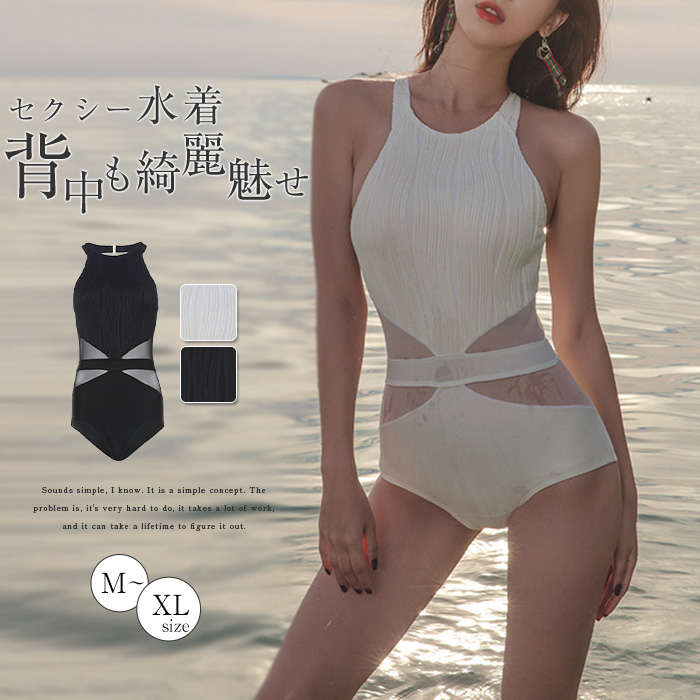 【2180円→実質1962円 P10利用! 11/19 23:59迄】水着 レディース かわいい 水着 レディース 体型カバー ワイヤーなし パッド付き ビーチ 海 リゾート プール セクシー 透け感 ビーチウェア 控えめ きれいめ 個性的 夏 可愛い スイムウェア アメリカンスリーブモノキニ