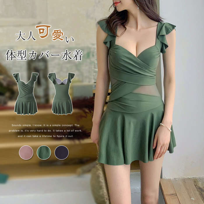 【3580円→実質3222円 P10利用! 11/19 23:59迄】水着ワンピース レディース 体型カバー オールインワン みずぎ 海 温泉 旅行 ママ水着 肌触り良い タンキニ 着痩せ 快適 速乾 温泉スイムウェア Vネック ママ水着大人30代 40代 50代 かわいい おしゃれ きれいめ