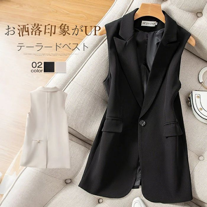 【3980円→実質3582円 P10利用! 11/19 23:59迄】ジレ レディース 春秋 おしゃれ きれいめ Vネック フォーマル スリット 前開き ゆったり 華奢見え ノースリーブ 袖なし 羽織り レイヤード オフィス カジュアル 重ね着 レイヤード 高見え シーズンレス ロング ベスト