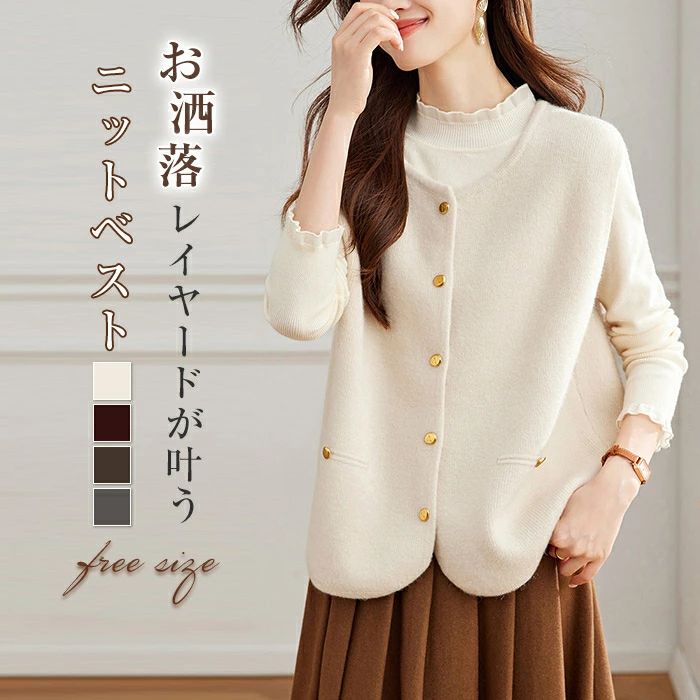 【2980円→実質2682円 P10利用! 11/19 23:59迄】ジレ レディース ニットベスト 春秋 ニットジレ 韓国風 ショート丈 春秋冬 ニットトップス 柔らかい ショートベスト ノースリーブ 厚手 重ね着 ゆったり 体型カバー レイヤード 秋新作 通勤 通学 ノースリーブニット