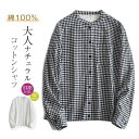 【100枚!10%COUPON→実質4122円 10/24まで】立ち襟シャツ レディース 長袖 シャツ お洒落 オフィス 秋 綿100% 無地 チェック柄 スタンドカラー シンプル トップス 体型カバー きれいめ カーディガン 前開き ゆったり カジュアル オフィス 通勤 OL シャツブラウス