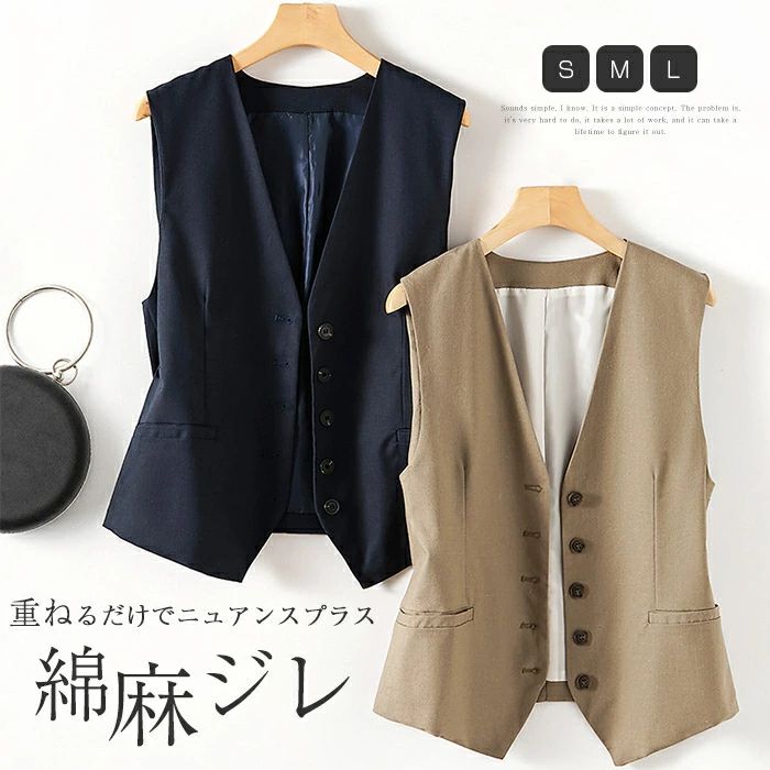 【3980円→実質3582円 P10利用! 11/19 23:59迄】ジレ レディース 春秋 ベスト ノースリーブ 綿麻ジレ チョッキ ショート丈 おしゃれ 上品 ジャケット カジュアル 無地 アウター トップス ジレ フォーマル ノーカラー レトロ レイヤード 重ね着 大人 OL 通勤 30代