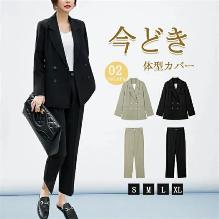 【5580円→実質5468円 P2利用! 11/27 01:59迄】スーツ レディース セットアップ ストライプ 洗える 大きいサイズ フォーマル 入学式 ママスーツ 七五三 オフィス 2点セット パンツスーツ 上下セット ジャケット 長袖 通勤 OL 女性らしい カジュアル ビジネススーツ