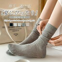 【コスパ最高】ソックス レディース 透け感 靴下2足セット レディース 肌優しく 薄手 無地 ソックス 春 夏 可愛い ショートブーツ レースソックス 見せ靴下 ヒール 履き口 きれいめ 靴下 ルーズ シースルーソックス 春夏 おしゃれ 白 靴下 通気性