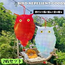 【コスパ最高】鳩よけ 鳥よけ フクロウ 鳩よけグッズ 太陽光駆鳥反射板&キラキラ撃退テープ&鈴 鳥よけグッズ 鳥避けグッズ 吊り下げ式 簡単設置 防水 耐久性 ...