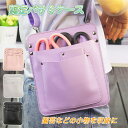 【コスパ最高】ガーデニングポーチ 剪定バサミケース シザーケース ショルダーバッグ ガーデニング 剪定ばさみ 腰袋 PUレザー 剪定用具ケース 収納ポーチ ショ...