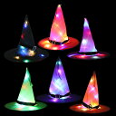 【コスパ最高】ハロウィンハット 魔女 2個セット 帽子 LED 夜光 デコパーツ クリエイティブ ハロウィン ギフト 光る魔女の帽子 ライトアップ ウィッチ ハ...