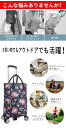【コスパ最高】シルバーカー おばあちゃん カート 軽量 買い物カート シニアカー シルバーカート 花柄 介護用品 おしゃれ 5輪 高齢者用 敬老の日 シニア 大容量 ショッピングカー 手押し車 便利グッズ キャリーカート ショッピングカート 容量33L