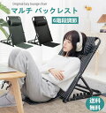 【7280円→実質7134円 P2利用! 11/27 01:59迄】座椅子 折りたたみ 5段階調節 リクライニングチェア リラックスチェア 介護用品 枕付き 読...