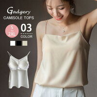 【コスパ最高！期間5倍積分！11/17まで】ブラトップ タンクトップ キャミソール カップ付き レディース セクシー インナー 肌着 下着 トップス タンクトップ シルクタッチ 高品質 おしゃれ ノンワイヤー 楽ちん 締めつけない サテンキャミソール ブラ