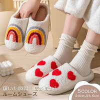 【コスパ最高】スリッパ ルームシューズ クリスマス柄 あったか レディース メンズ 女性 男性 内ボア 上履き 室内履き 冷え対策 軽量 かわいい 可愛い 防寒 滑り止め プレゼント もこもこ ふわふわ スリッパ 大人