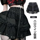 【コスパ最高】スカート ゴシック コスプレ衣装 レディース ショート丈 セクシー ハロウィーン衣裳 ダンスウェア 巫女 魔女 仮装 スカート 舞台演出服 個性 ...