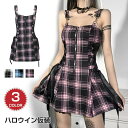 【コスパ最高】ハロウィン 魔女 衣装 コスプレ チェック柄ワンピース ミニドレスス レディース コスチューム ゴスロリ 仮装 悪魔 ドレス ゴシック 個性的 ク...