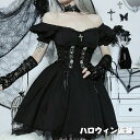 【コスパ最高】ワンピース ハロウィン 魔女 衣装 コスプレ ワンピース レディース コスチューム ゴスロリ 仮装 悪魔 ドレス ゴシック 個性的 クリスマス コ...