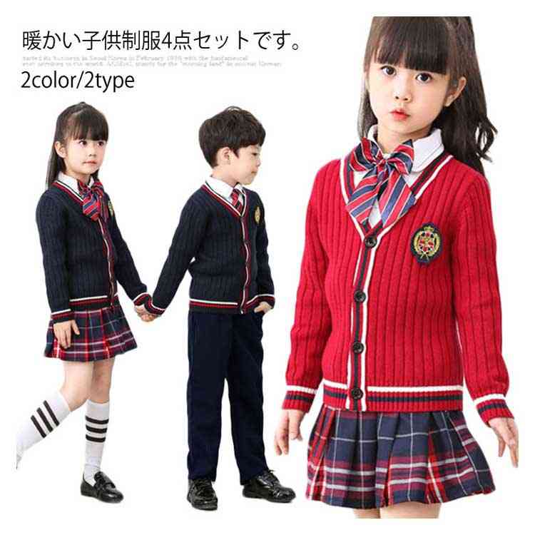 【5790円→実質5674円 P2利用! 11/27 01:59迄】入園式 卒園式 子供 スーツ 4点セット 男の子 女の子 発表会 学生服 上下セット フォーマルスーツ 子供服 入学式スーツ 卒業式 こども ブレザー学生服 リブ編みニットカーディガン チェック柄スカート コスチューム
