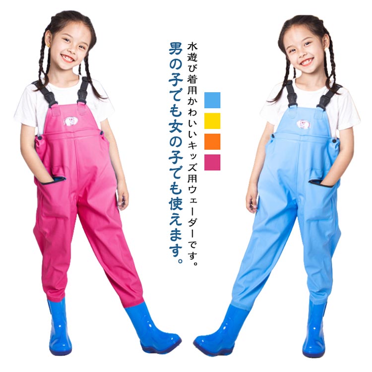 【2670円→実質2617円 P2利用! 11/27 01:59迄】子供用 水遊び 海 ポケット付き 田んぼ キッズ レインパ..