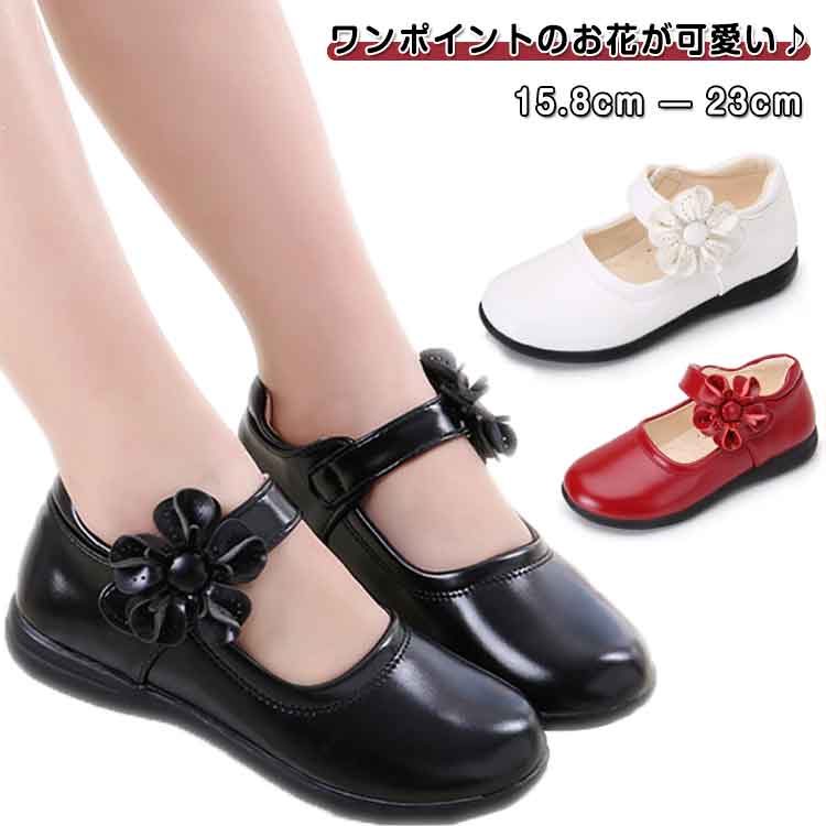 【2660円→実質2607円 P2利用! 11/27 01:59迄】フラットシューズ 女の子 キッズ フォーマルシューズ シューズ ピアノ発表会 フォーマルシューズ 結婚式 入学式 卒業式 女児 供靴 子供シューズ マジックテープ ブラック フォーマル靴 フォーマルシューズ