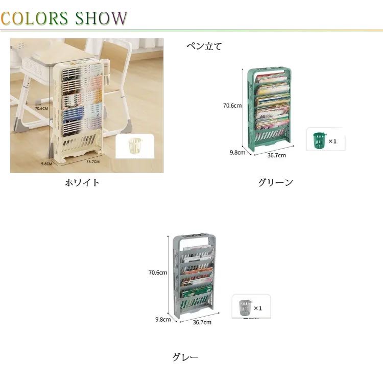 【限定販売!7/11まで】収納ワゴン ファイルワゴン 教科書 収納ワゴン オフィスワゴン すき間収納 すきま収納 書類ワゴン サイドワゴン ファイルラック 組立簡単 大容量 スリム サイドテーブル デスク収納 本棚 斜め スリムワゴン [2]