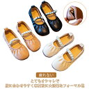 【2740円→実質2685円 P2利用! 11/27 01:59迄】パンプス アウトレット キッズ フォーマルシューズ 子供靴 女の子 子供 結婚式 ピアノ 発...