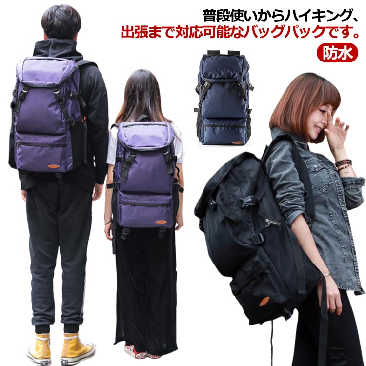 【4460円→実質4371円 P2利用! 11/27 01:59迄】登山バッグ リュックサック 登山 リュック 大容量 撥水 メンズ 防水 軽量 山登り バック...