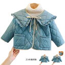 【新発売限定記念価格!】綿入ジャケット キッズ 春秋 ショートジャケット ブルゾン コート アウター 女の子 男の子 可愛い おでかけ おしゃれジャケット 折襟ジャケット フリルジャケット