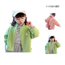 【新発売限定記念価格!】ボアジャケット キッズ ジャケット 秋冬 ボア アウター ジュニア ベビー おしゃれ ユニセックス 女の子 男の子 パーカー ゆったり トップス カジュアル 無地 シンプル 普段着 かわいい 上着 防寒 暖かい 子供服