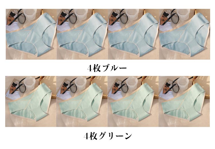 【1980円→実質1940円 P2利用! 11/27 01:59迄】マタニティ パンツ 綿 浅め 肌着 無地 シームレス 出産準備 ショーツ 女性 産前 まとめ買い 産後 妊婦 大きいサイズ ストレッチ 4枚セット 保温 対策 クロッチ綿 4枚セット マタニティ 下着 インナー 3