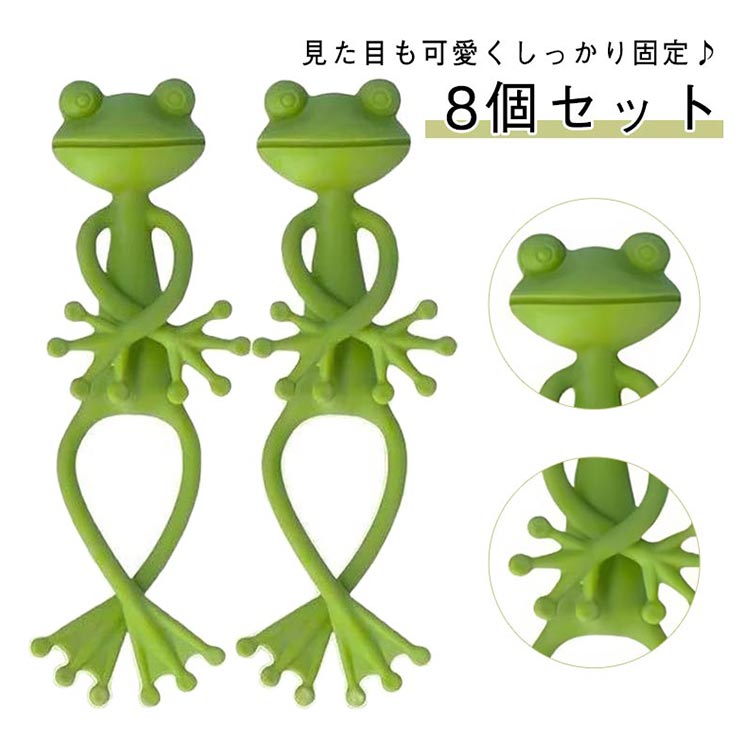 【半額!スーパーSALE】支柱クリップ カエル型 植物ホルダー 観葉植物スタンド 強力固定 8個セット 植物..