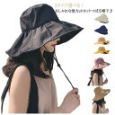 【コスパ最高】UVカット つば広帽子 レディース 帽子 つばが広め UPF50+ 風で飛ばない帽子 折り畳み 折りたたみ マジックテープ 自転車 保育士 母の日 ギフト ハット UVカット 99% あご紐付き