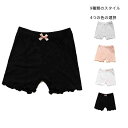 【新発売限定記念価格!】ペチコート ショーツ 女の子 レギパン 春夏秋 キッズ レギンス 見せパン インナーパンツ 透け防止 スパッツ 子供パンツ ショートパン...