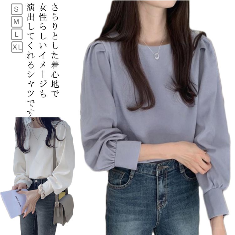 【1740円→実質1705円 P2利用! 11/27 01:59迄】シャツ ブラウス レディース トップス クールネック 長袖 お洒落 通勤 オフィス カジュアル デート フォーマル 春秋 キレイめ パールスリーブ 女性らしい 着痩せ(4)