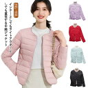 【コスパ最高】中綿 インナー ジャケット ノーカラー 軽量 薄い 長袖 暖かい 保温 シンプル 通勤 通学 秋 冬 前開き ライト 上着 羽織り