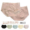 【コスパ最高】シームレスショーツ レディース ショーツ 5枚セット ストレスフリー 下着 女性 スタンダード かわいい おしゃれ 縫い目 なし 伸縮性 美尻 無...