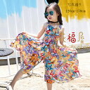 【100枚!10%COUPON→実質3402円 10/24まで】韓国子供服 女の子 サスペンダージャンプスーツ シフォン ワイドレッグパンツ オールインワン サロペット おしゃれ ダンス衣装 舞台 団体服 誕生日 姉妹 サスペンダーボディスーツ スカートパンツ レジャー ボヘミア